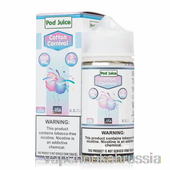 Vape Russia Cotton Carnival - сок из капсул - 100мл 0мг